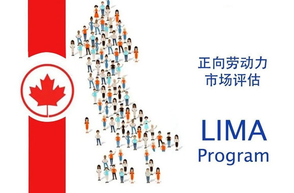 LMIAC